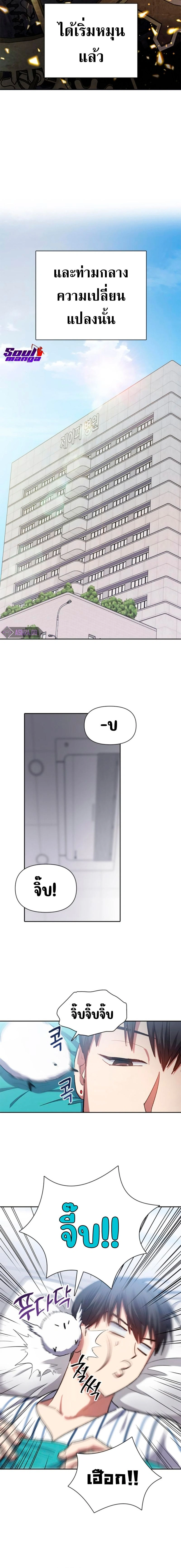 หน้าที่ 14