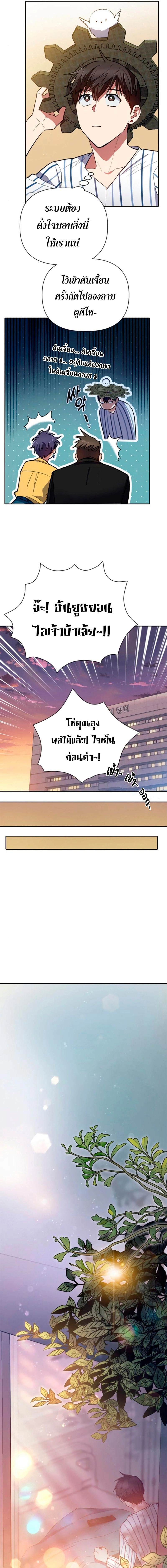 หน้าที่ 7