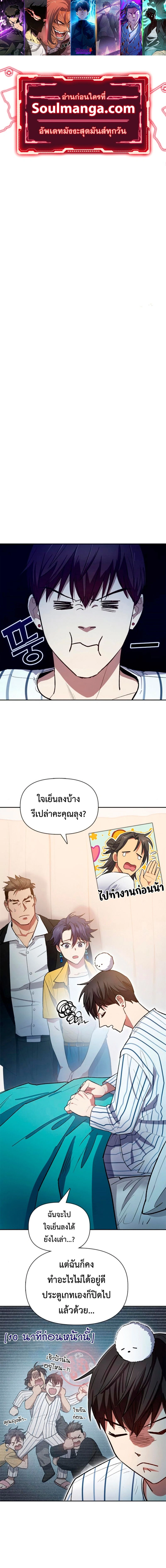 หน้าที่ 1