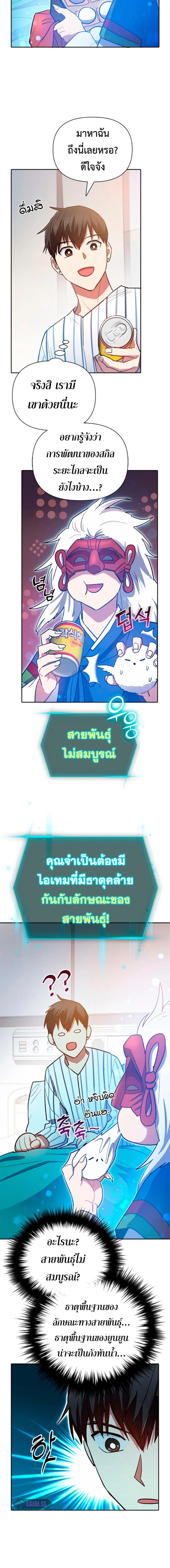 หน้าที่ 16