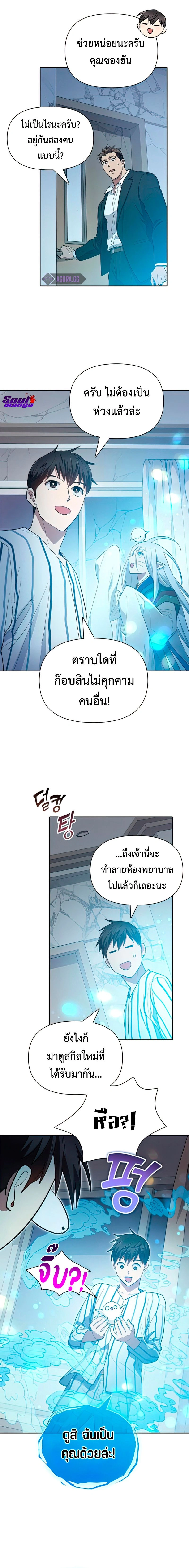 หน้าที่ 14