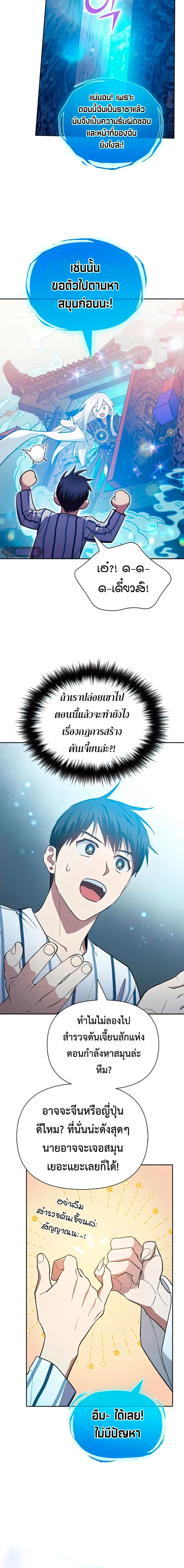 หน้าที่ 18