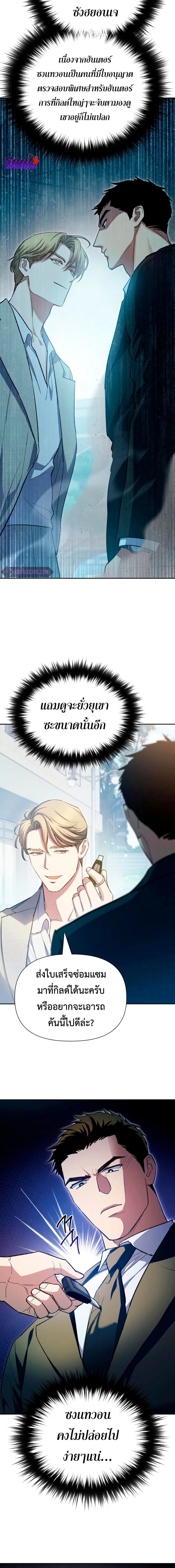 หน้าที่ 12
