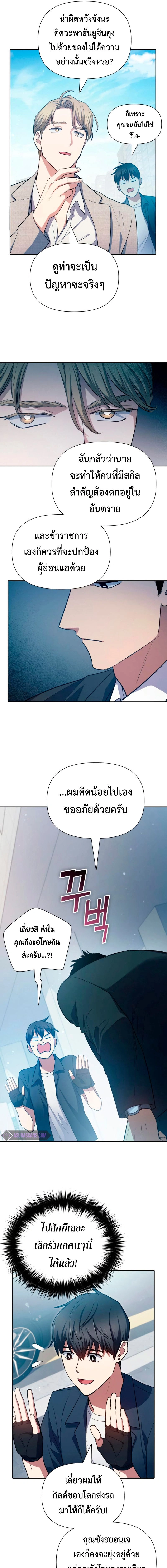 หน้าที่ 17