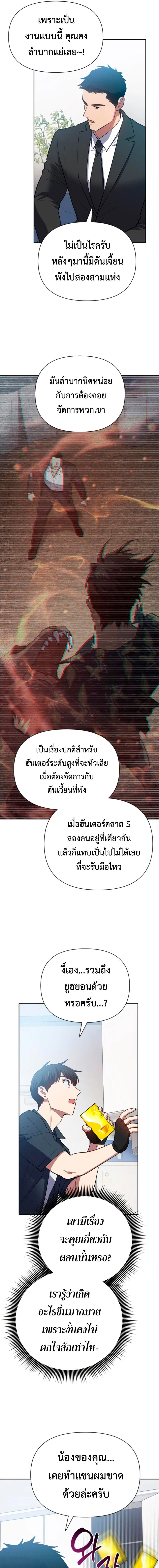 หน้าที่ 17