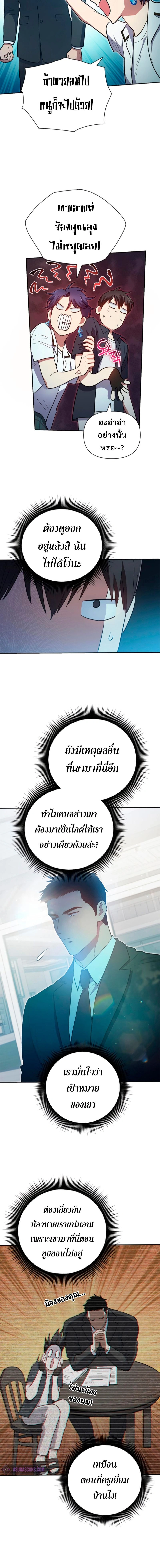 หน้าที่ 13