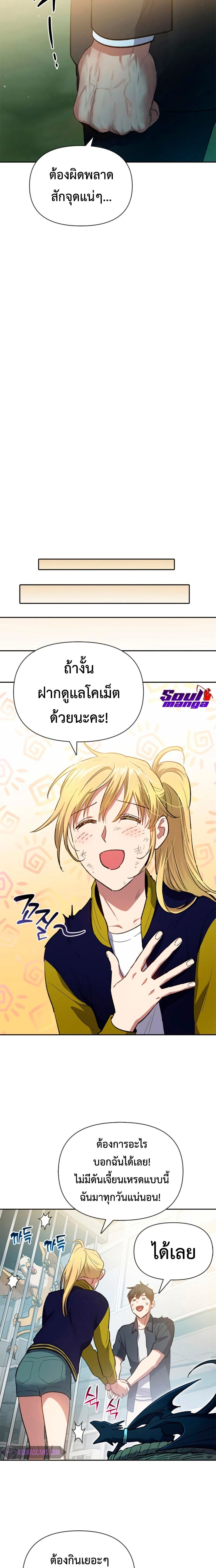 หน้าที่ 10