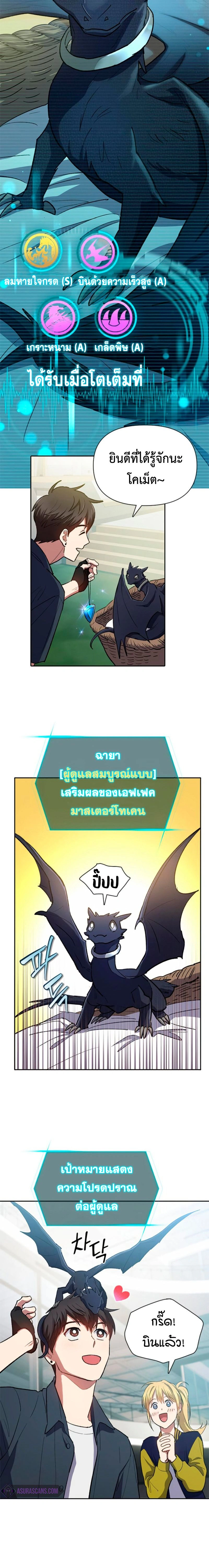 หน้าที่ 5