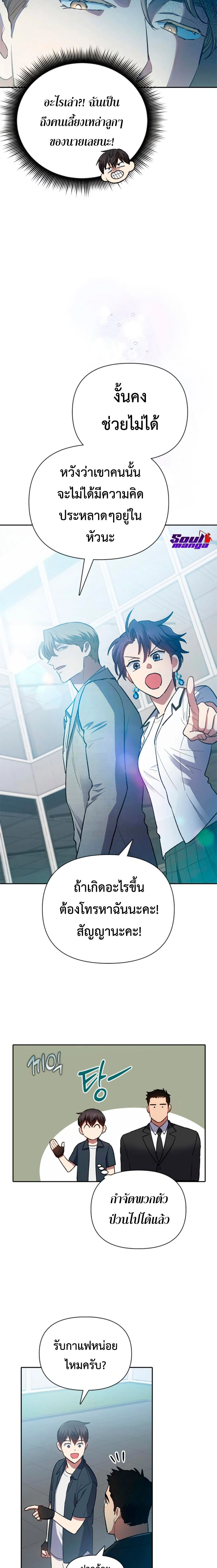 หน้าที่ 15