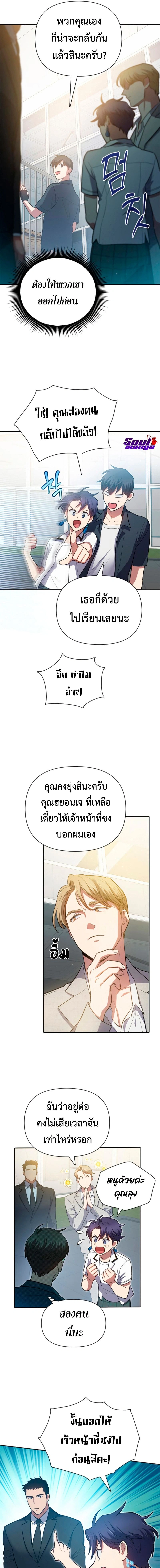 หน้าที่ 12