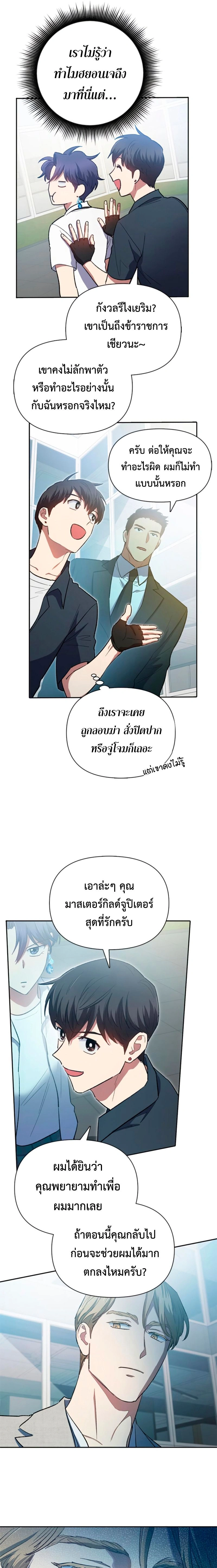 หน้าที่ 14