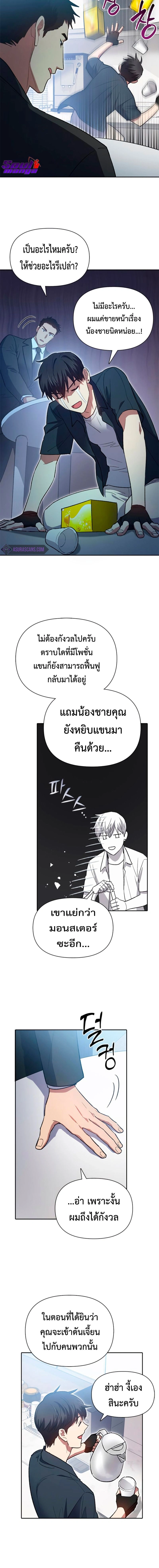 หน้าที่ 18