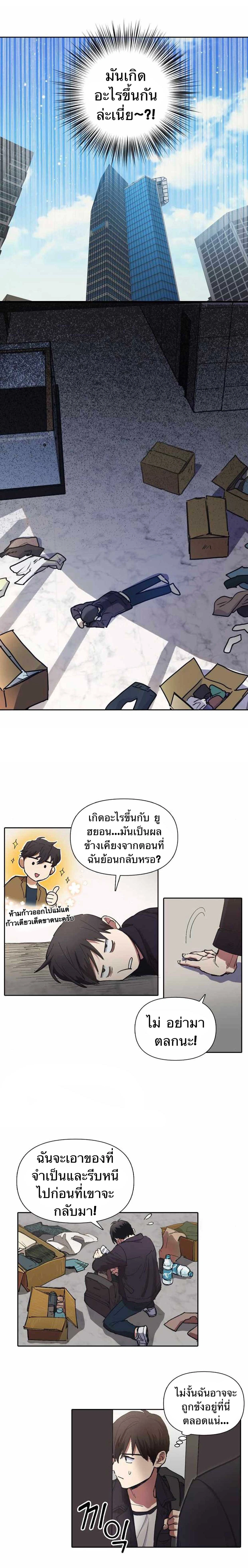 หน้าที่ 5