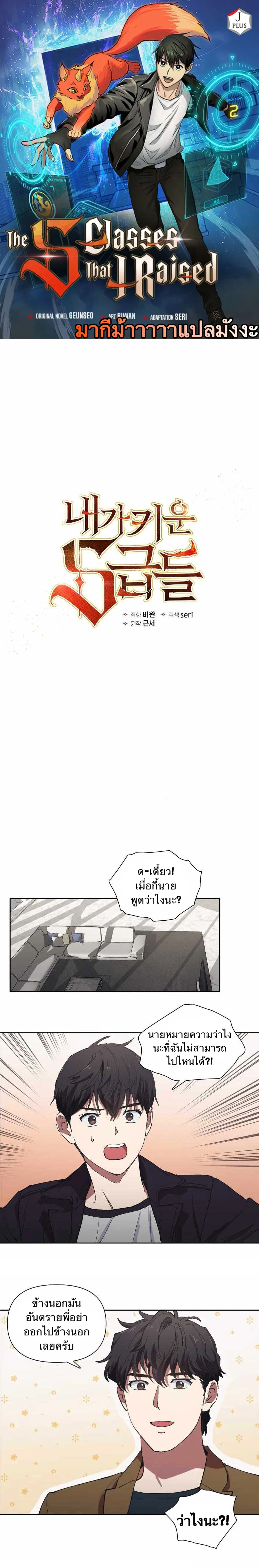 หน้าที่ 1