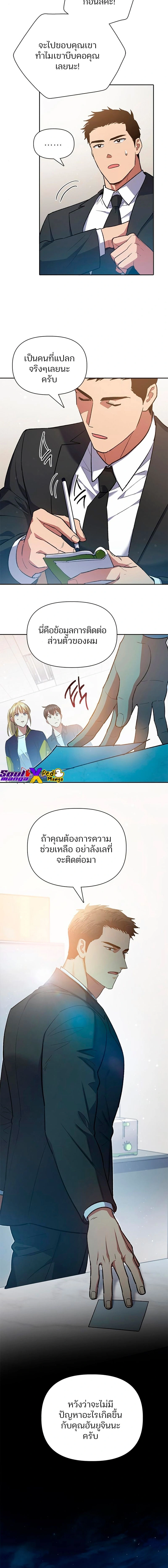 หน้าที่ 12