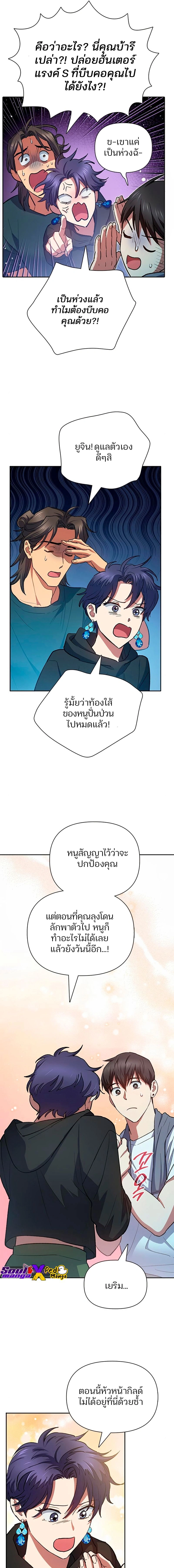 หน้าที่ 19
