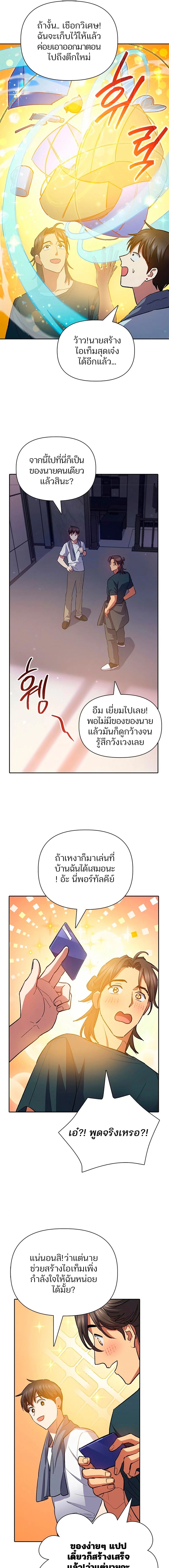 หน้าที่ 17