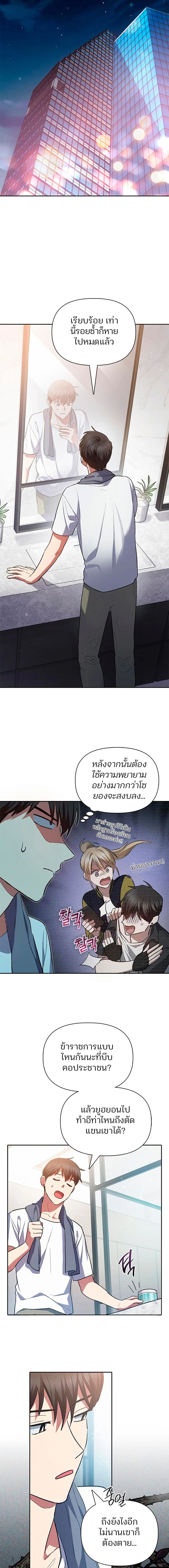 หน้าที่ 13