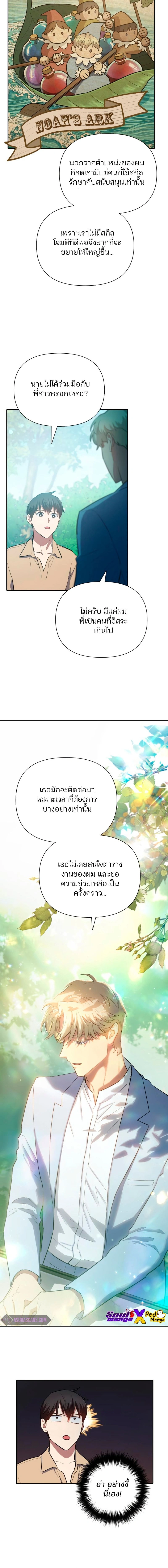 หน้าที่ 12