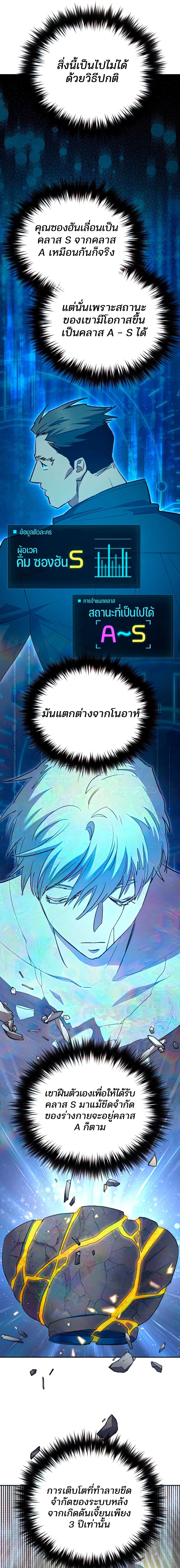 หน้าที่ 23