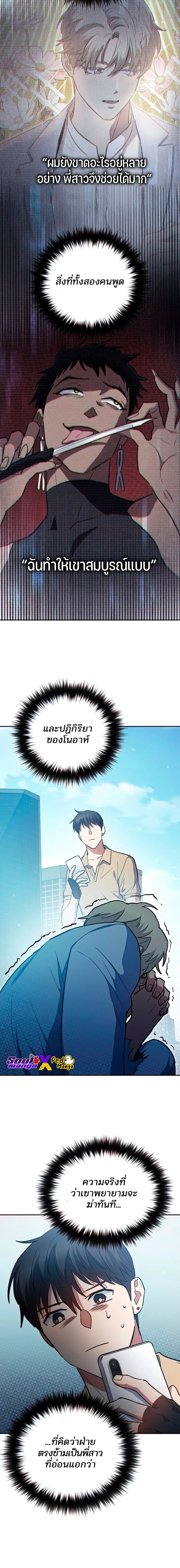 หน้าที่ 24