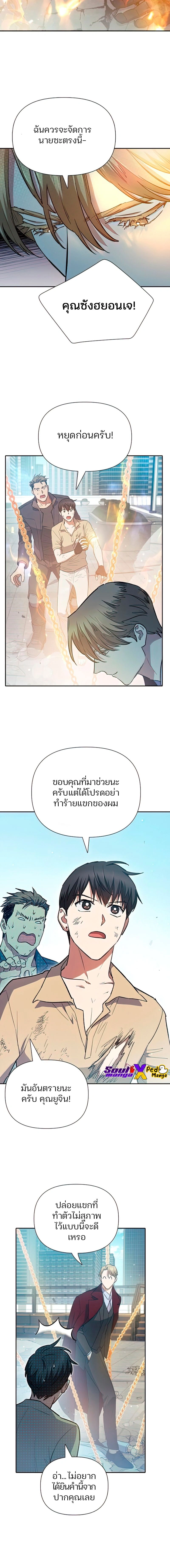 หน้าที่ 18