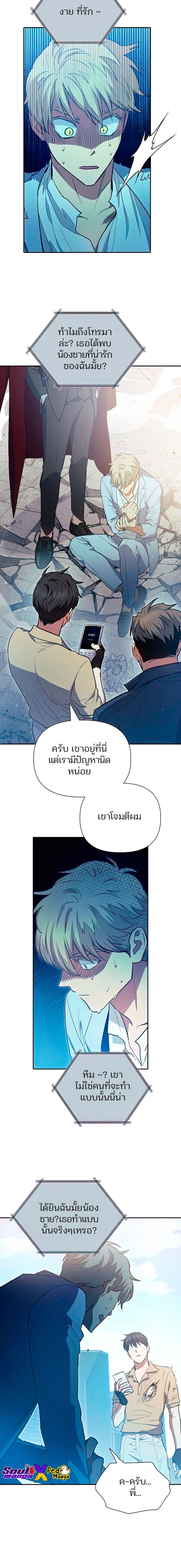 หน้าที่ 20