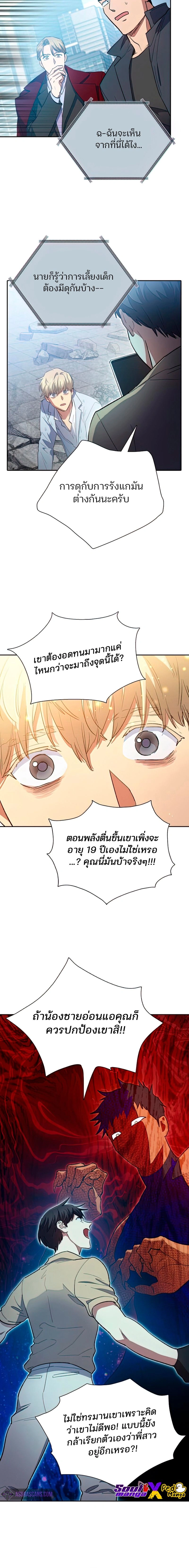 หน้าที่ 12