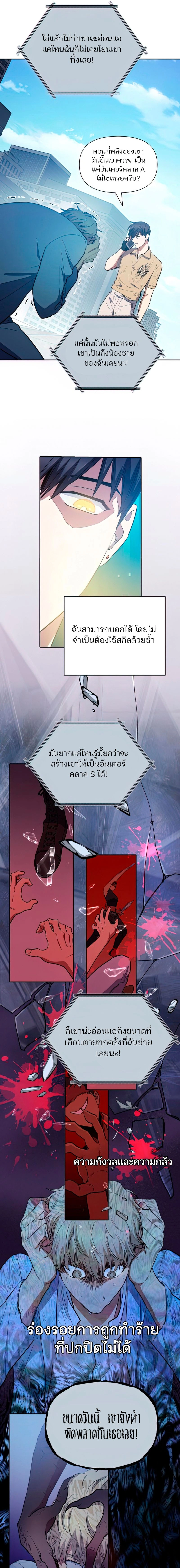 หน้าที่ 7