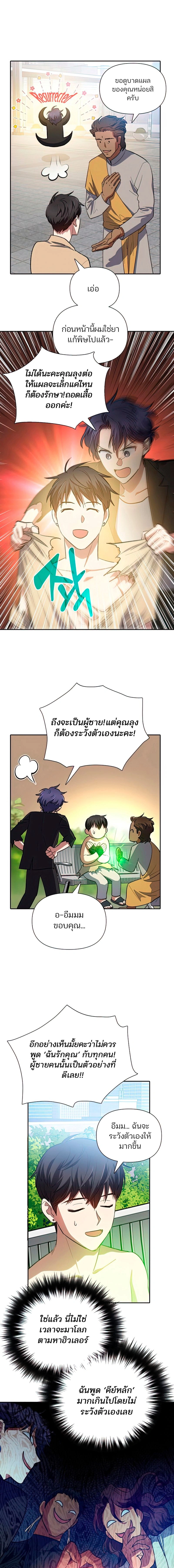 หน้าที่ 17