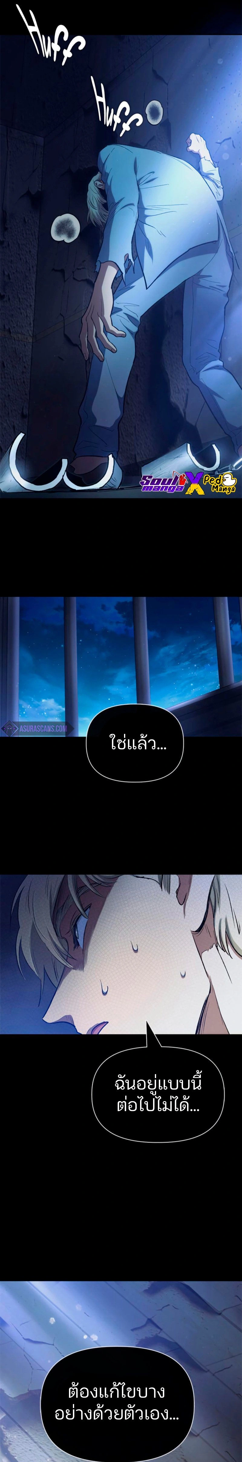 หน้าที่ 19