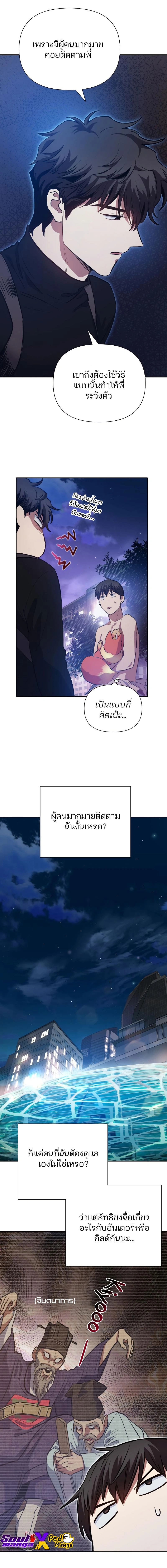หน้าที่ 12