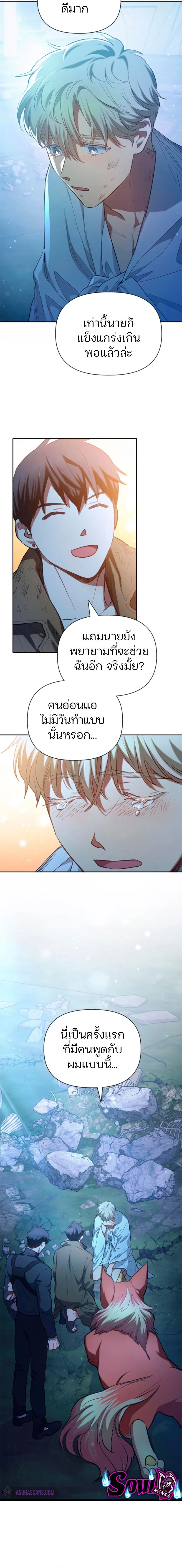 หน้าที่ 22