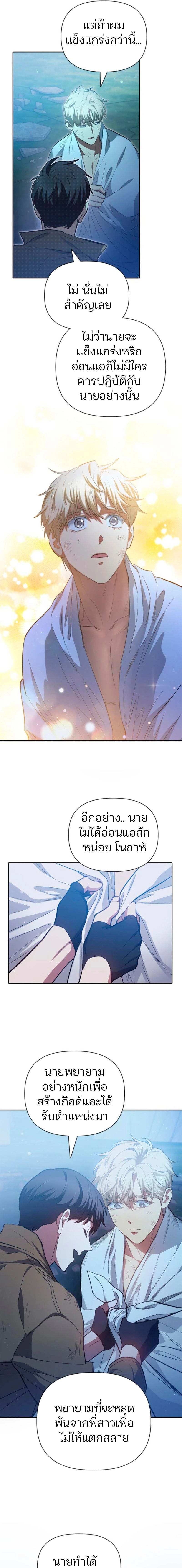 หน้าที่ 21