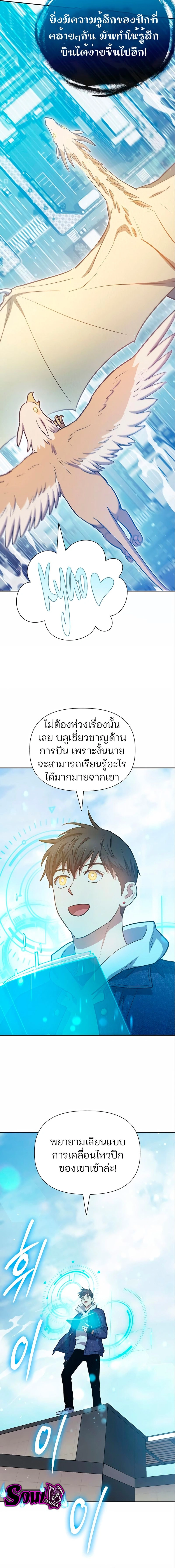 หน้าที่ 6