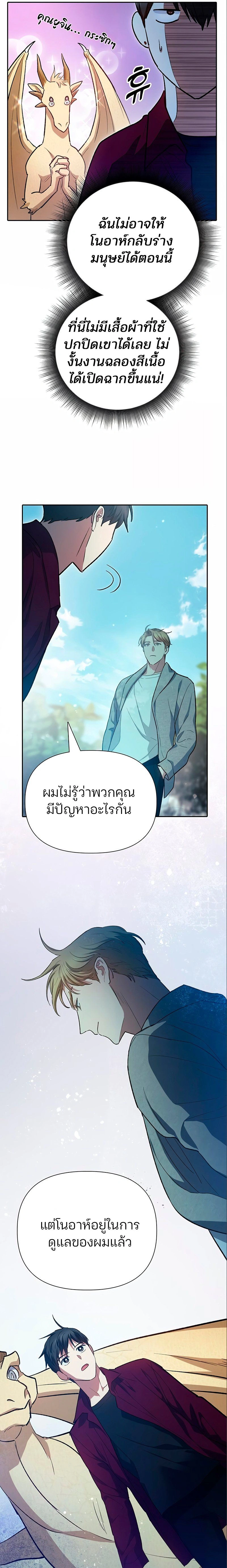หน้าที่ 23