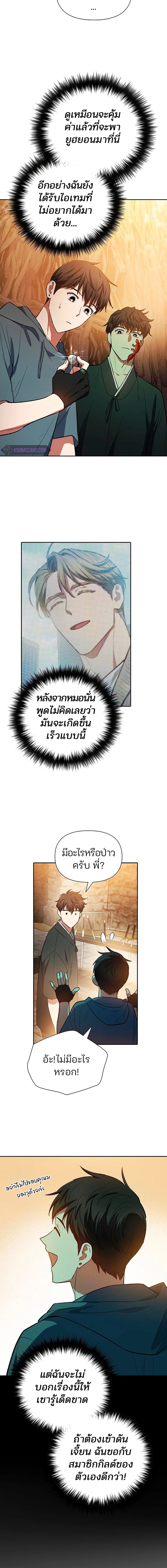 หน้าที่ 20