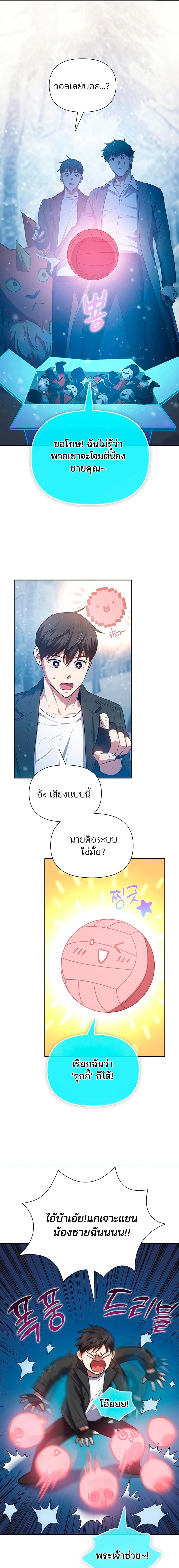 หน้าที่ 4