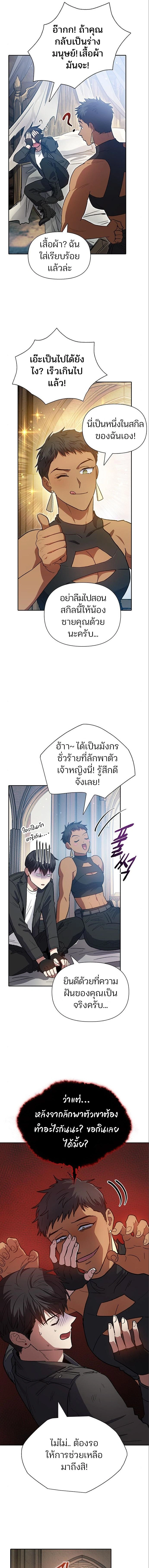 หน้าที่ 3