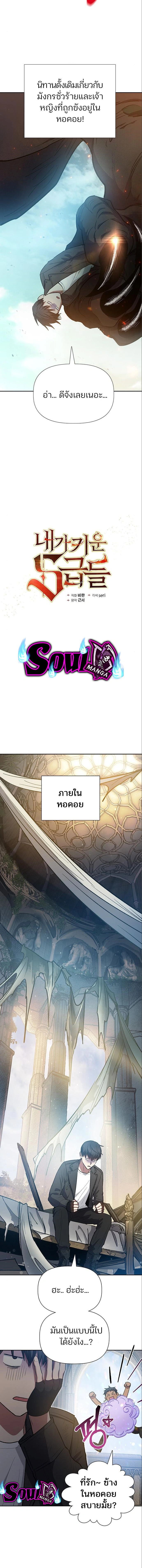 หน้าที่ 2