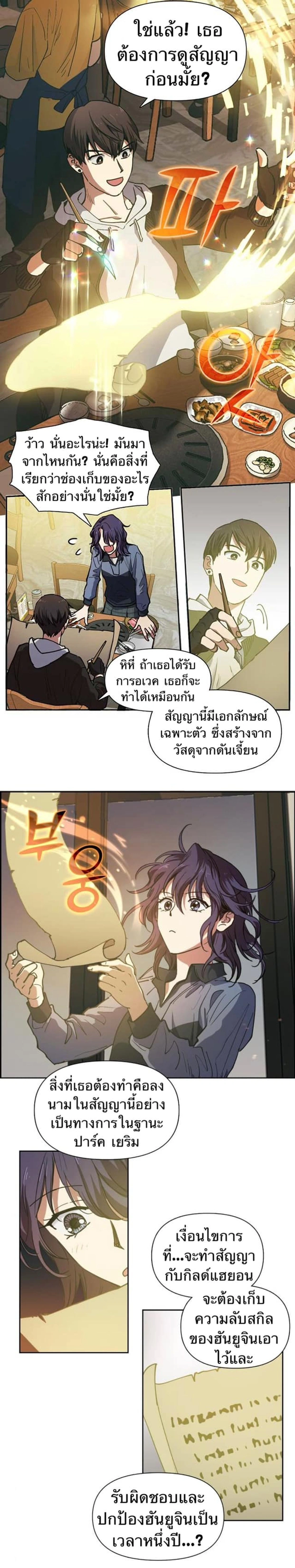 หน้าที่ 5