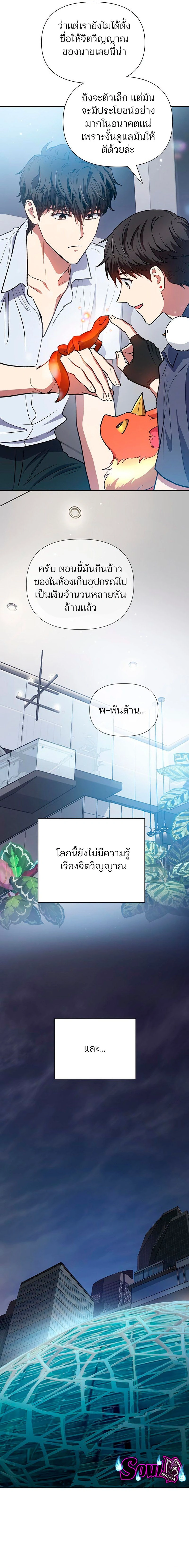 หน้าที่ 21
