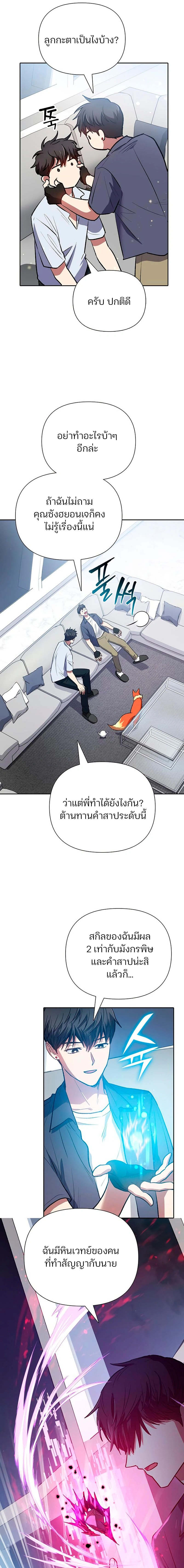 หน้าที่ 13
