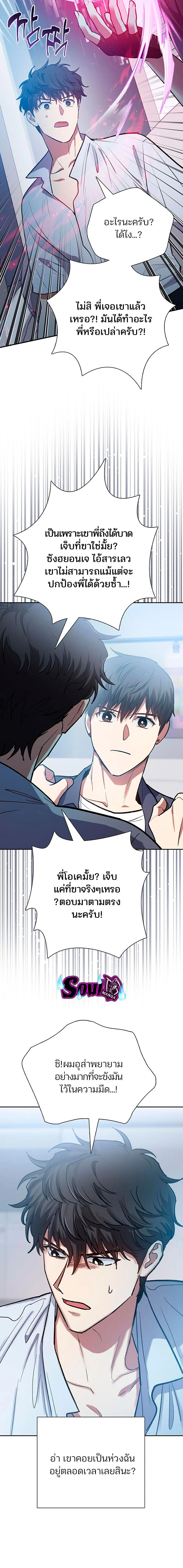 หน้าที่ 14