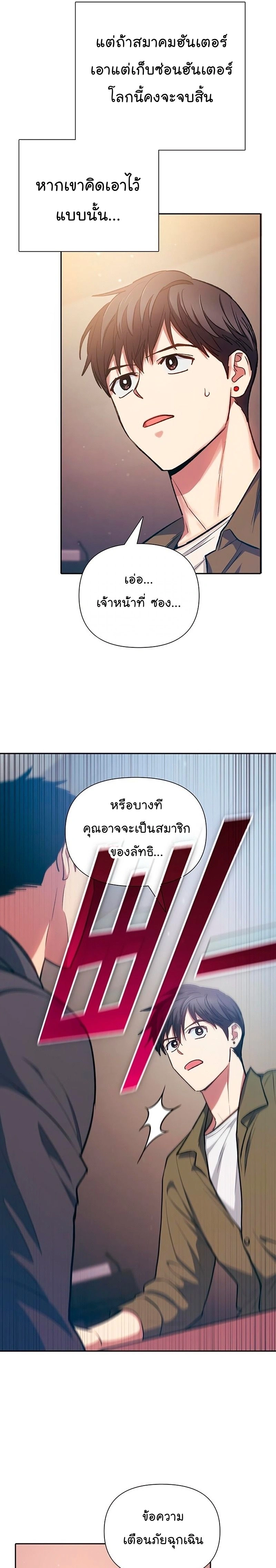 หน้าที่ 25
