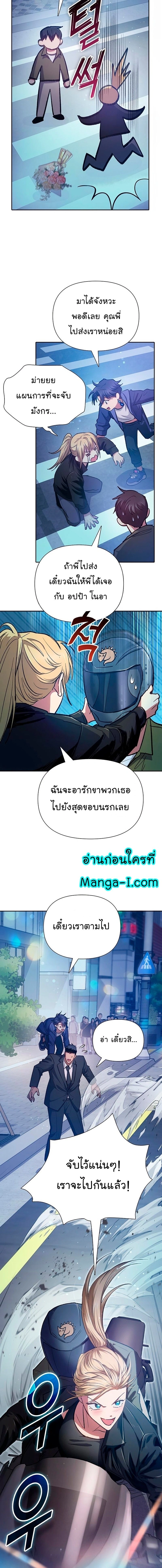 หน้าที่ 30