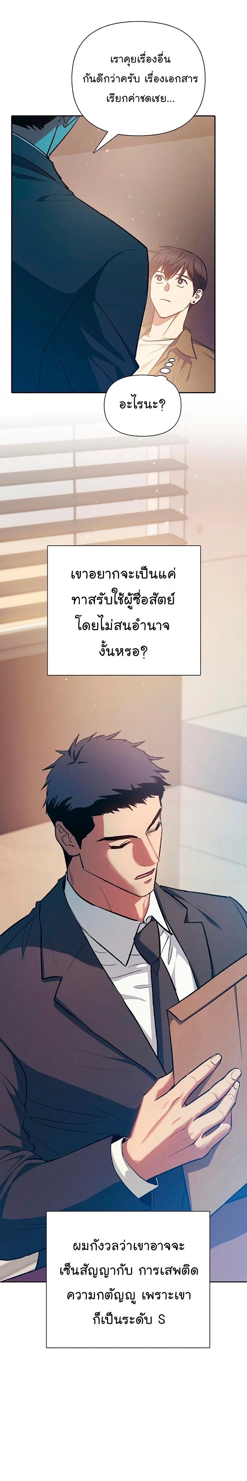 หน้าที่ 24