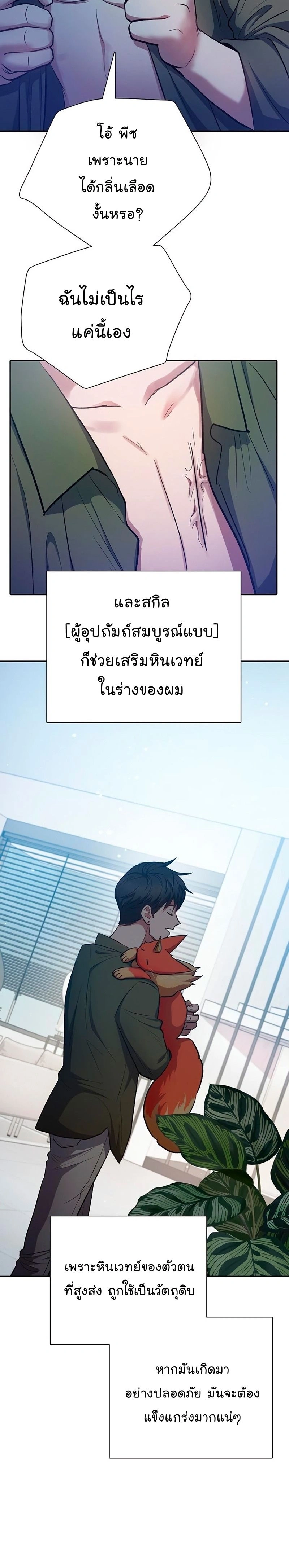 หน้าที่ 9