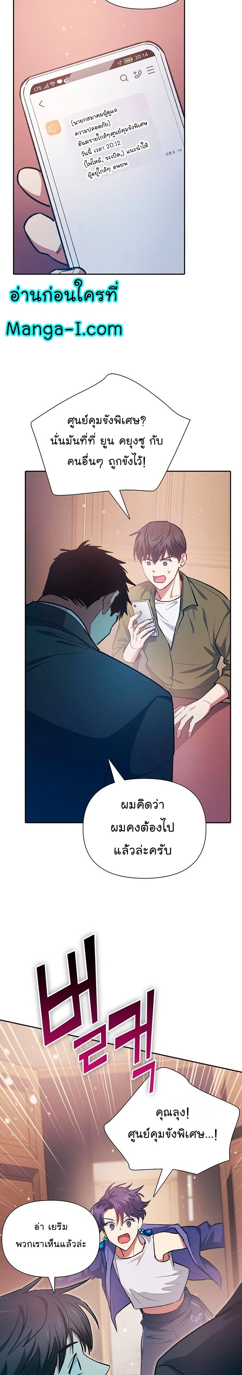 หน้าที่ 26