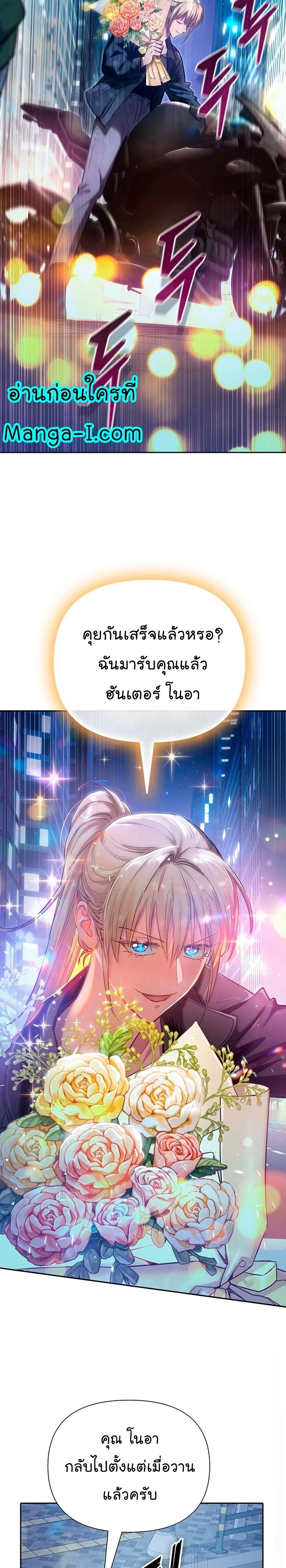 หน้าที่ 29